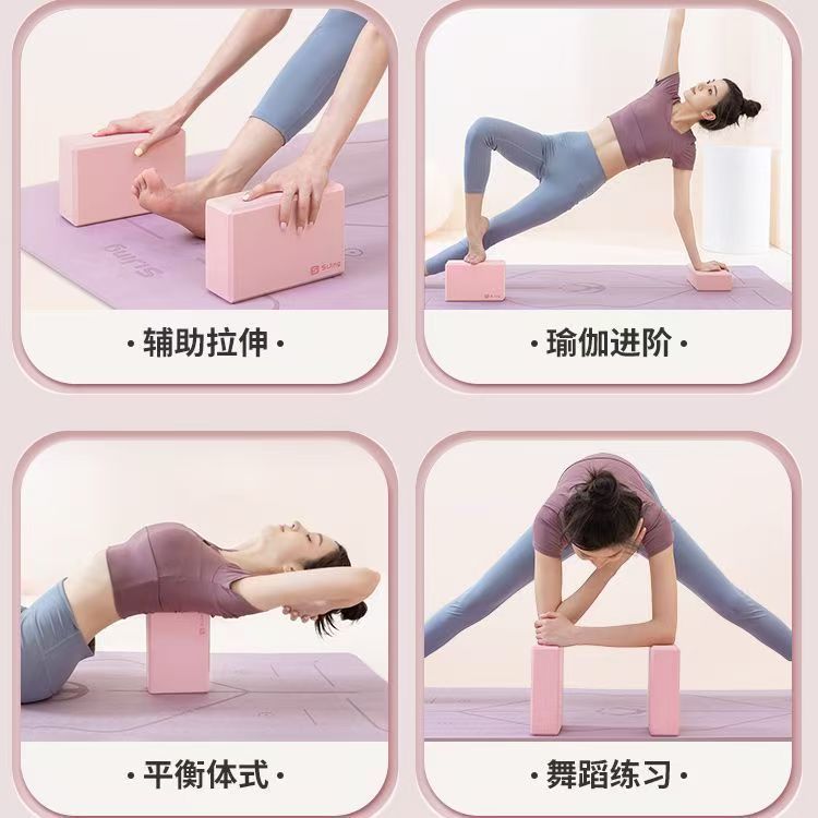 Brique de Yoga en mousse EVA p - Pilates Yoga Or avis et prix