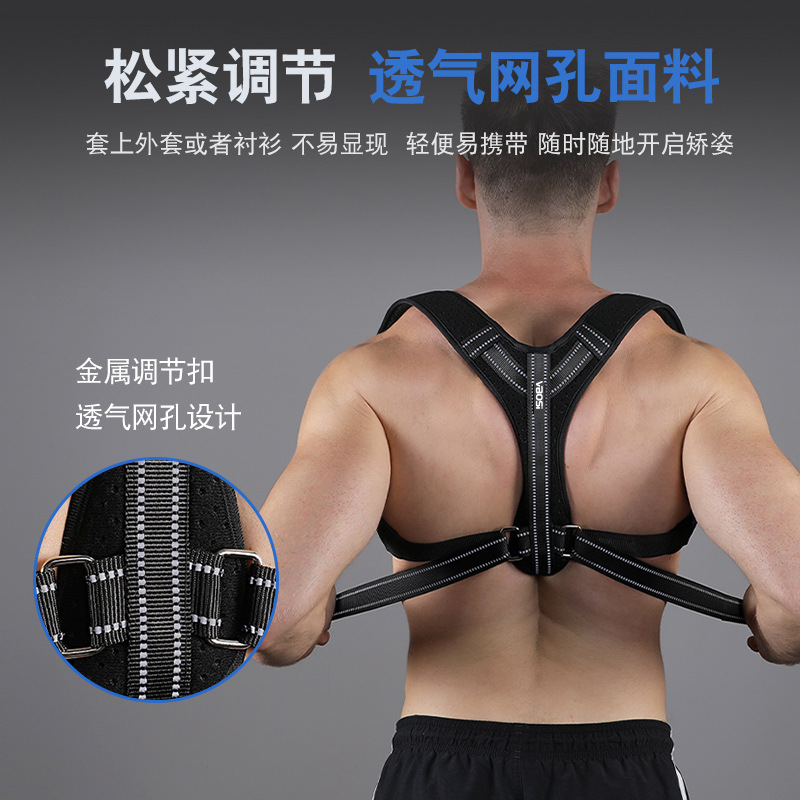Correcteur de posture réglable - Posture Pole Corrector avis et prix