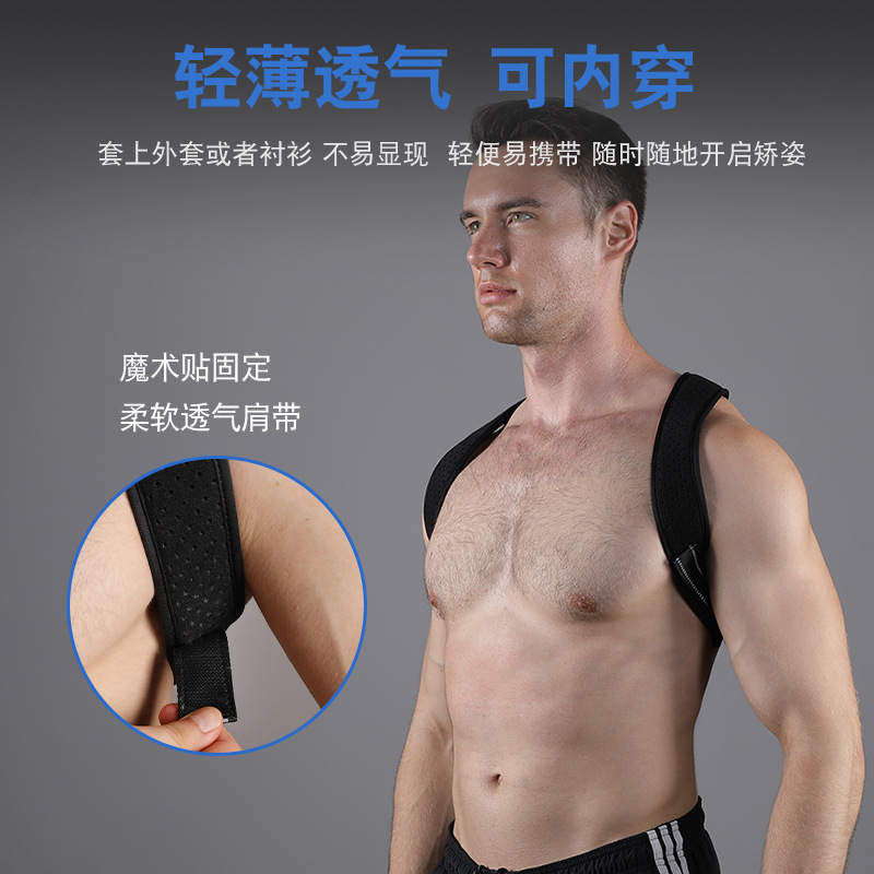 Correcteur de posture réglable - Posture Pole Corrector avis et prix